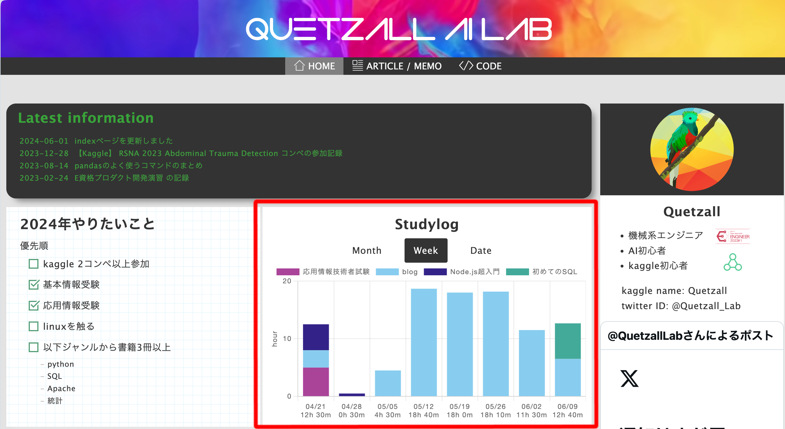 TOP画像のスクリーンショット